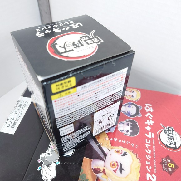 COMPLETE SET Demon Slayer Kimetsu no Yaiba Hug Collection 2 - Picture 6 of 8